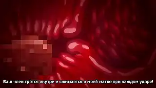 Хентай принцесса кончает как сумасшедшая от ебли