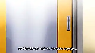 Новый 3d хентай с русскими субтитрами про наглеца