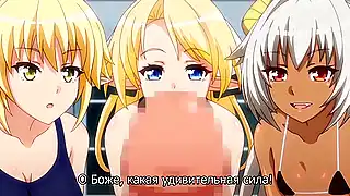 Новый 3d хентай с русскими субтитрами про наглеца